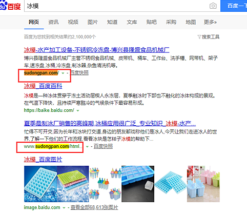 基础好，用户体验高