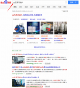 关键字：山东蒸汽锅炉：杭州SEO